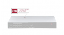 QTECH QSW-4900-10TBX-POE