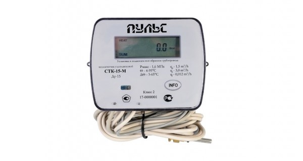 QTECH ПУЛЬС СТК-20-LW